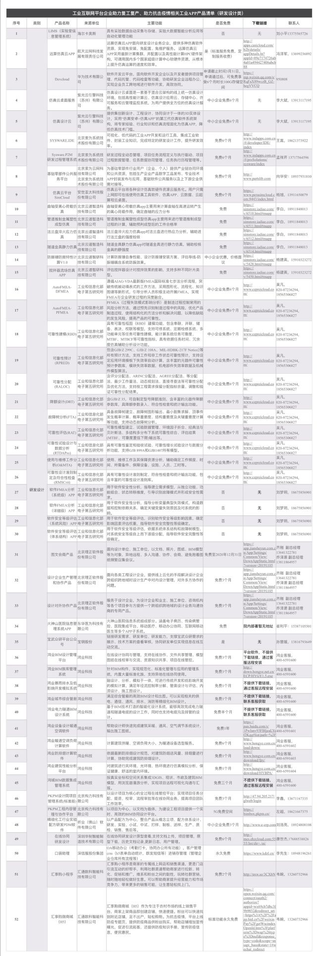 0228_114801_231.jpg 84-2.jpg