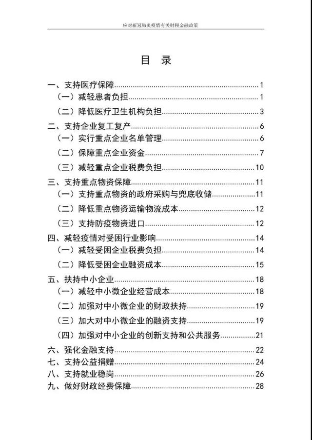 0228_134504_323.jpg 37-2.jpg