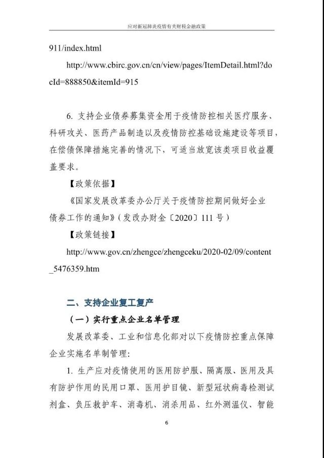 0228_134759_909.jpg 37-8.jpg