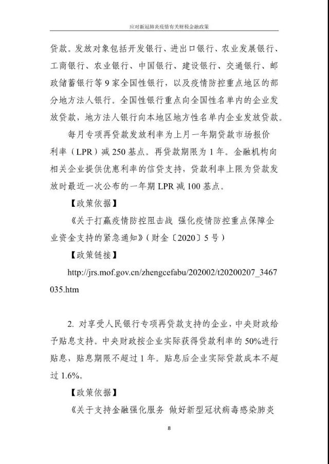 0228_134807_209.jpg 37-10.jpg