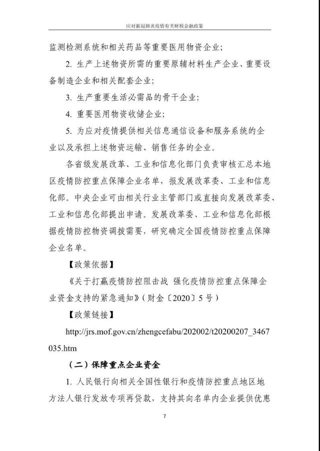 0228_134818_548.jpg 37-9.jpg