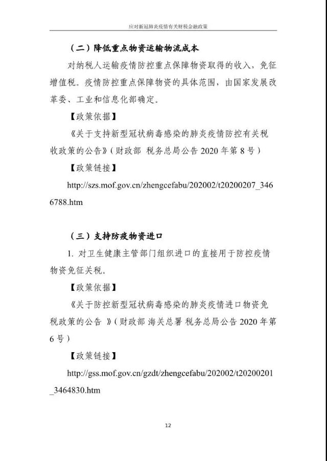 0228_135137_610.jpg 37-012.jpg