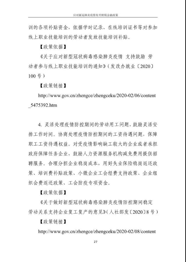 0228_135351_285.jpg 37-0207.jpg