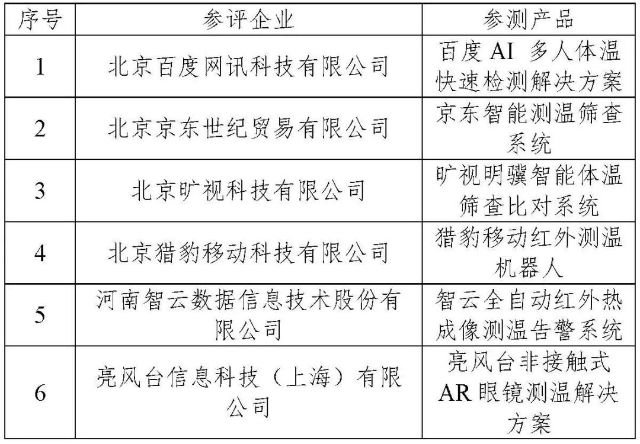 0228_142557_278.jpg 18-3.jpg