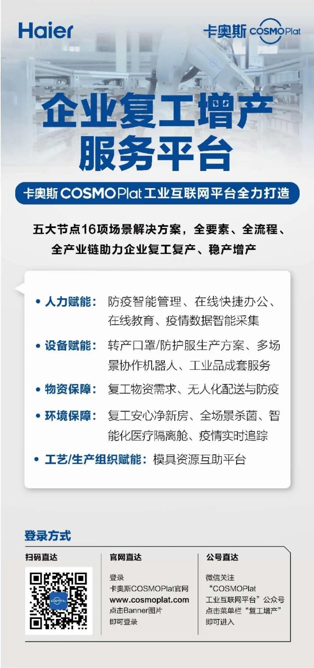 0518_155448_315.jpg 20200302100058979.jpg