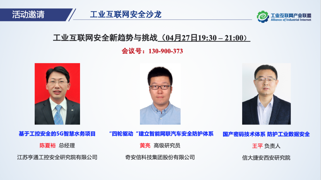 1651900487127746.png 安2.png