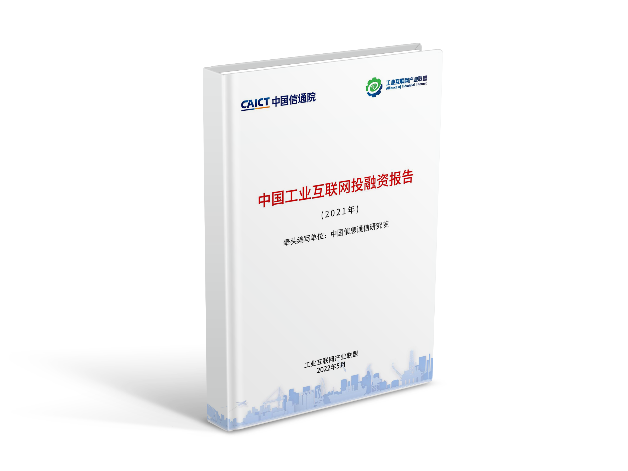 1660200380646435.png 投融資報告.png